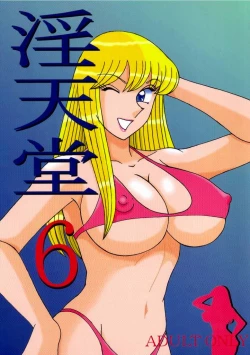 Page 1 of Intendou 6