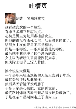 Page 46 of chūdoku wa aibu no ato de | 爱抚过后身中剧毒