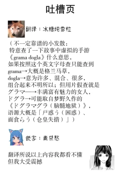 Page 47 of chūdoku wa aibu no ato de | 爱抚过后身中剧毒