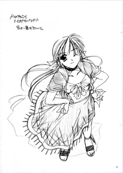 Page 6 of Rough Sketch 03