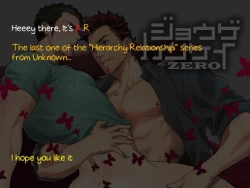 Page 35 of Jouge Kankei ZERO