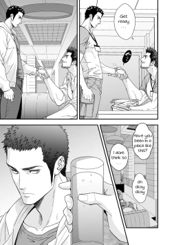 Page 6 of Jouge Kankei ZERO