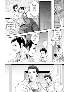 Page 9 of Jouge Kankei ZERO