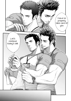 Page 10 of Jouge Kankei 3