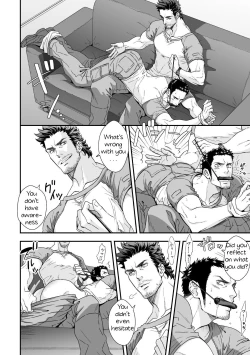 Page 11 of Jouge Kankei 3