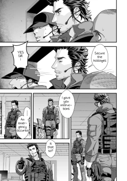 Page 6 of Jouge Kankei 3