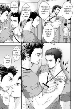 Page 8 of Jouge Kankei 3