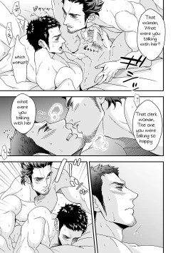 Page 10 of Jouge Kankei 2