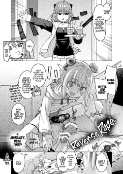 Page 16 of Musume no Tomodachi no Mesugaki ni Okasaremashita 3 | I Was Raped by a Little Brat Who's Friends With My Daughter 3