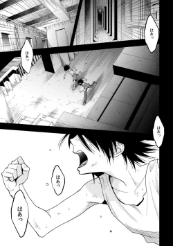 Page 4 of Jouge Kankei 6