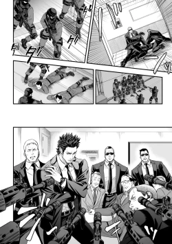 Page 25 of Jouge Kankei 8