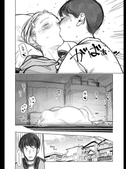 Page 32 of Kuri Kyuuin Omocha to Sasha-chan.