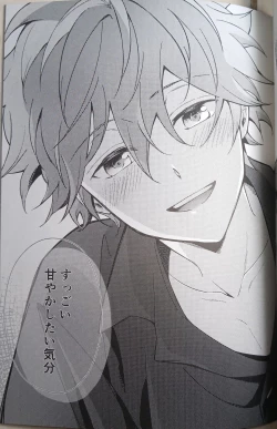 Page 35 of Ittousei ni Negai o Kometeclass star