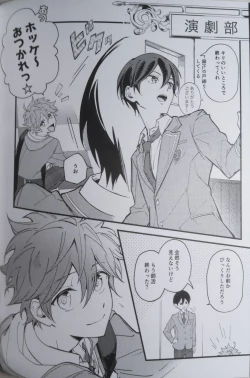 Page 4 of Ittousei ni Negai o Kometeclass star