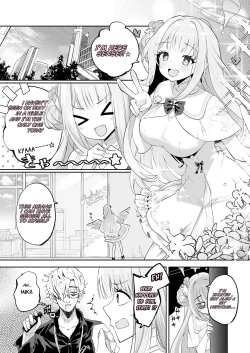 Page 4 of Hoshi no Izumi wa Amai Yuuwaku | The Sweet Temptation of the Starry Fountain
