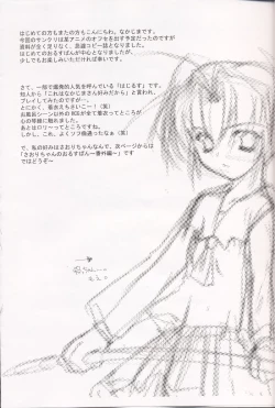 Page 2 of Rough Sketch 05