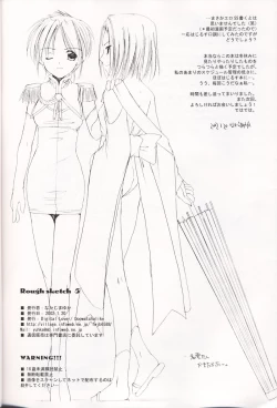 Page 9 of Rough Sketch 05