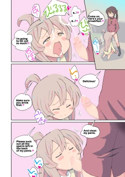 Page 12 of Onii-chan wa Masumasu Seiteki ni Oshimai! | My big brother is sexually ended! More!