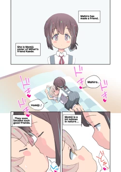 Page 14 of Onii-chan wa Masumasu Seiteki ni Oshimai! | My big brother is sexually ended! More!