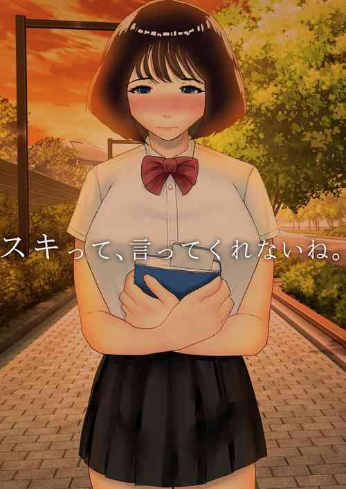 Download Suki tte, Itte Kurenai ne