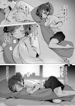 Page 159 of Tokyo Black Box 1