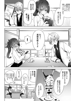 Page 77 of Tokyo Black Box 1