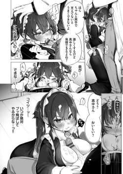 Page 89 of Tokyo Black Box 1