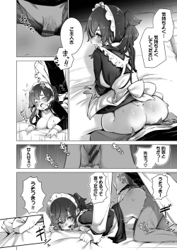 Page 99 of Tokyo Black Box 1