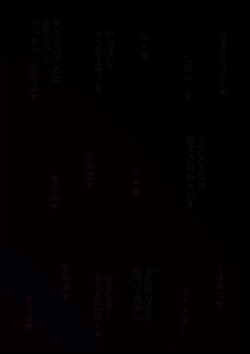 Page 75 of Tatta Ichido no AI Macching de Osananajimi ga Ochita Riyuu