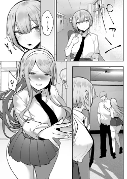 Page 74 of いなりさまのいうとおり