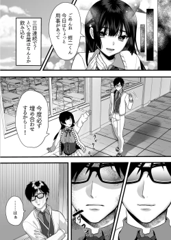 Page 47 of nikukyu総集編