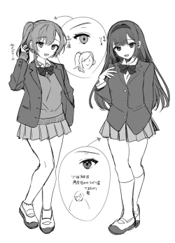 Page 38 of nikukyu総集編