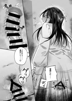 Page 48 of nikukyu総集編