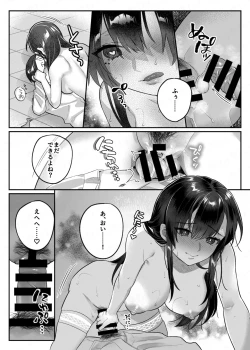 Page 65 of nikukyu総集編