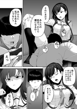 Page 42 of 優等生の姉さんと本気のセックスで姉弟関係を終わらせる話