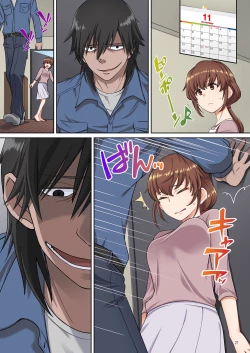 Page 124 of 家族想いのママ 息子をかばってハメられる