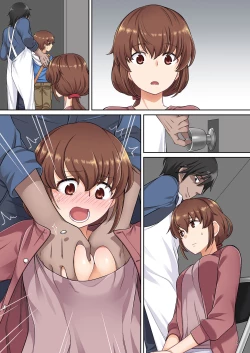 Page 59 of 家族想いのママ 息子をかばってハメられる