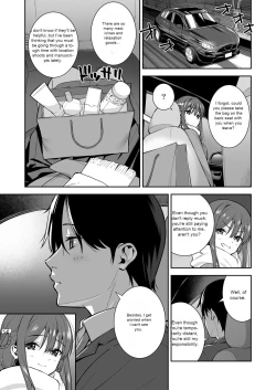 Page 29 of Futashika na Seishun day04