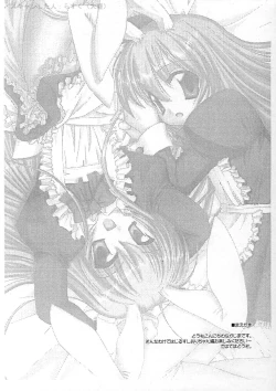 Page 2 of Rough Sketch 06