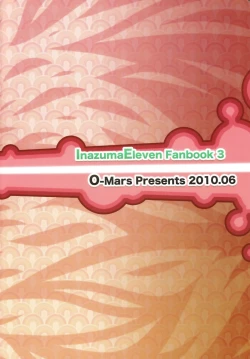 Page 18 of Waai, Pantsu Nugou Ze!