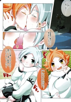 Page 2 of Waai, Pantsu Nugou Ze!