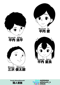 Page 2 of Tsuma ga Musume no Tomodachi to SEX shite ita | My wife has sex with my daughter's friend