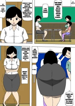 Page 7 of Tsuma ga Musume no Tomodachi to SEX shite ita | My wife has sex with my daughter's friend