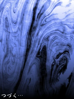 Page 44 of Manbiki Mama to Tenchou no Musuko 4