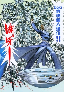 Page 45 of Manbiki Mama to Tenchou no Musuko 4