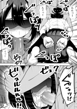 Page 48 of 真面目な委員長の彼女がセックスにハマった理由