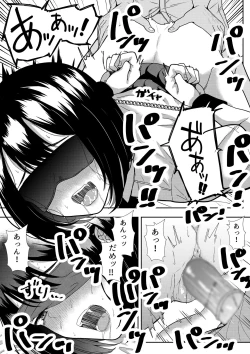 Page 50 of 真面目な委員長の彼女がセックスにハマった理由