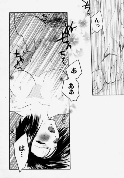 Page 110 of Takedakeshiki Onna Tachi Amazons!