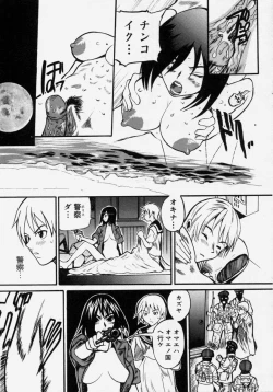 Page 129 of Takedakeshiki Onna Tachi Amazons!