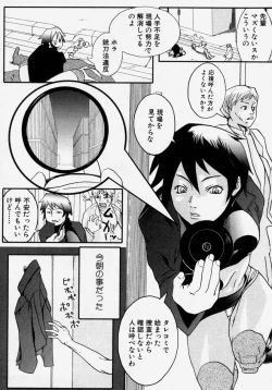 Page 134 of Takedakeshiki Onna Tachi Amazons!